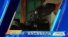 阿姆斯特丹